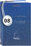 Osho Audiobook - Individual Talk: Reflections on Khalil Gibran's The Prophet, # 8, (mp3) - space, lust, vimalkirti